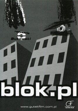 Blok.pl из фильмографии Дженьюэри Брунов в главной роли.