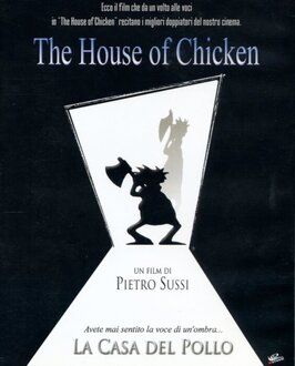 The House of Chicken - лучший фильм в фильмографии Федерико Бруно