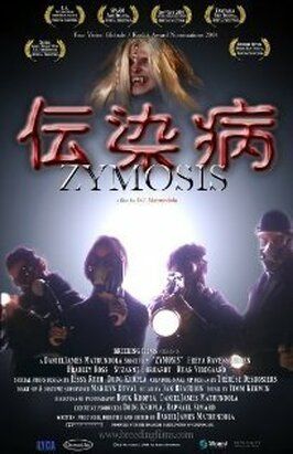 Фильм Zymosis.