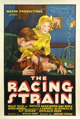 Фильм The Racing Strain.