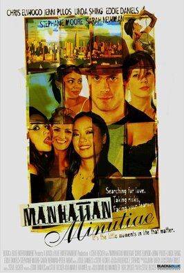 Manhattan Minutiae из фильмографии Дэна Ли в главной роли.