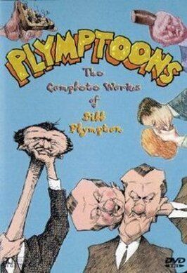 Plymptoons из фильмографии Билл Плимптон в главной роли.