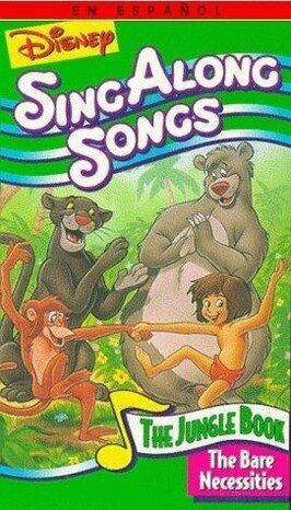 Disney Sing-Along-Songs: The Bare Necessities - лучший фильм в фильмографии Стерлинг Холлоуэй