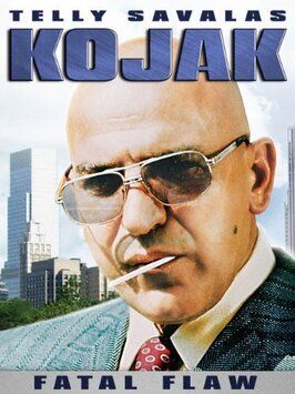 Kojak: Fatal Flaw - лучший фильм в фильмографии Майкл Санторо