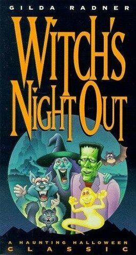 Мультфильм Witch's Night Out.