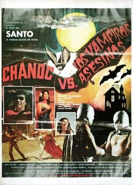 Chanoc y el hijo del Santo contra los vampiros asesinos из фильмографии Альфредо Урибе в главной роли.