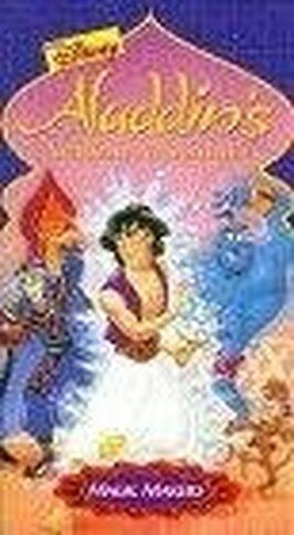 Фильм Aladdin's Arabian Adventures: Magic Makers.