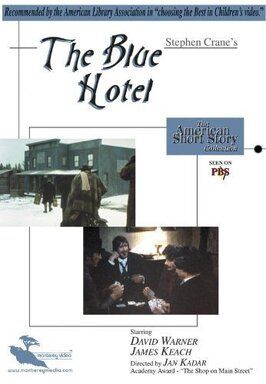 The Blue Hotel - лучший фильм в фильмографии Рэндольф Доббс