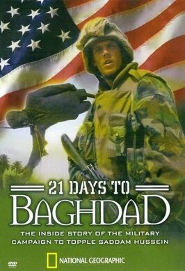 National Geographic: 21 Days to Baghdad - лучший фильм в фильмографии Лори Баттерфилд