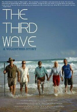 The Third Wave - лучший фильм в фильмографии Яронь Ланье