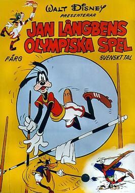 Superstar Goofy из фильмографии Джек Кинг в главной роли.