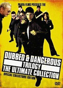 Фильм Dubbed & Dangerous 3.