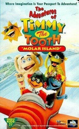 The Adventures of Timmy the Tooth: Molar Island из фильмографии Фил Барон в главной роли.