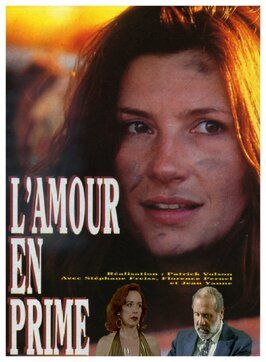 Фильм L'amour en prime.