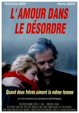 L'amour dans le désordre - лучший фильм в фильмографии Катрин Чоачан