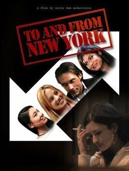 To and from New York - лучший фильм в фильмографии Дэниэл Сигел