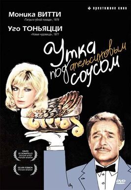 Утка под апельсиновым соусом - лучший фильм в фильмографии Марк-Жильбер Савиньон