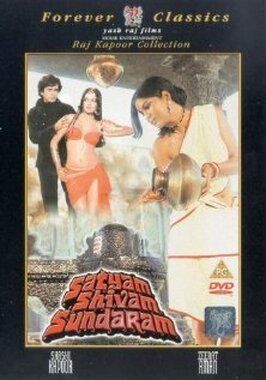 Satyam, Shivam, Sundaram из фильмографии Видьясагар в главной роли.