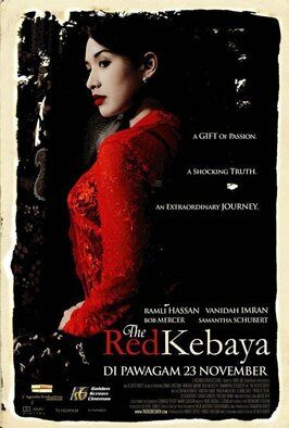 The Red Kebaya - лучший фильм в фильмографии Илэйн Дэйли