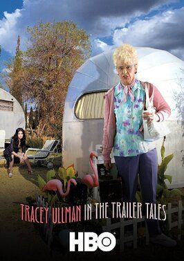 Tracey Ullman in the Trailer Tales - лучший фильм в фильмографии Job Alonso