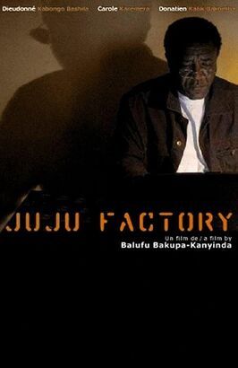 Фильм Juju Factory.