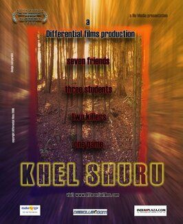 Khel Shuru - лучший фильм в фильмографии Шина Бхаттесса