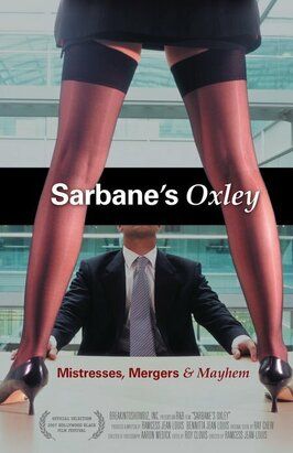 Sarbane's-Oxley - лучший фильм в фильмографии Armand Desharnais