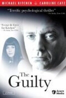 The Guilty - лучший фильм в фильмографии Mike Mulliner