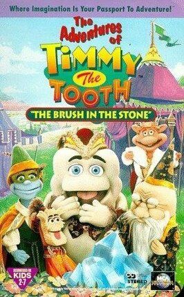 The Adventures of Timmy the Tooth: The Brush in the Stone из фильмографии Аллан Траутман в главной роли.