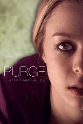 Purge - лучший фильм в фильмографии Кейт Эткинсон