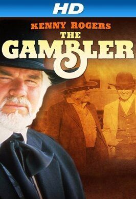 Kenny Rogers as The Gambler - лучший фильм в фильмографии Эрл В. Смит