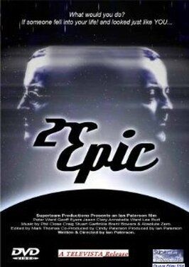 2 Epic - лучший фильм в фильмографии Питер Уорд