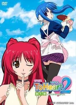 OVA ToHeart2: Meido robo hajimemashita из фильмографии Рина Сато в главной роли.