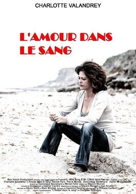 L'amour dans le sang из фильмографии Пьер Монди в главной роли.