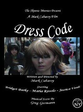 Dress Code - лучший фильм в фильмографии Грег Германн