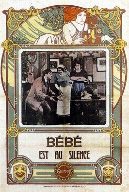 Фильм Bébé est au silence.