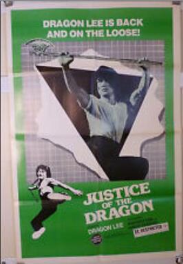 Фильм Justice of the Dragon.