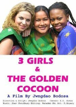 3 Girls and the Golden Cocoon из фильмографии Майкл Стегер в главной роли.