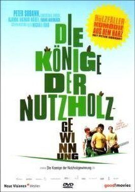 Die Könige der Nutzholzgewinnung - лучший фильм в фильмографии Петер Зодан