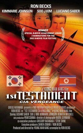 1st Testament CIA Vengeance - лучший фильм в фильмографии Кан Ён-ман