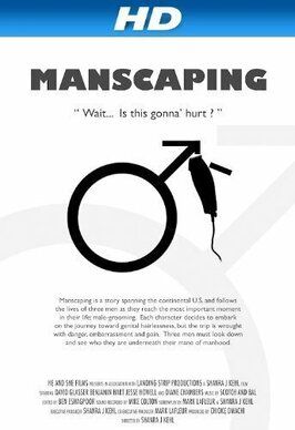 Manscaping - лучший фильм в фильмографии Makini Montgomey