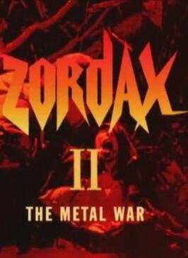 Фильм Zordax II: La guerre du métal.