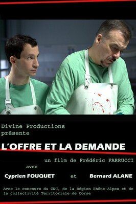 L'offre et la demande - лучший фильм в фильмографии Пабло Мелер