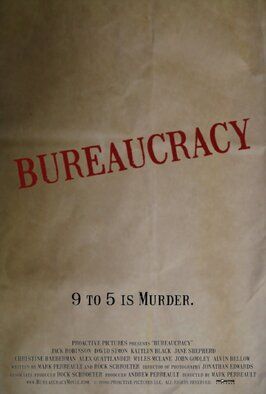 Bureaucracy - лучший фильм в фильмографии Майк Холли