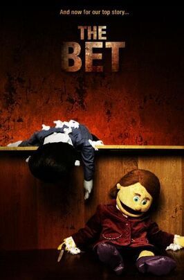 The Bet - лучший фильм в фильмографии Уолт Тернер