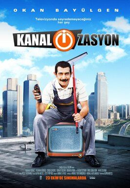 Kanal-i-zasyon - лучший фильм в фильмографии Сертак Экиси