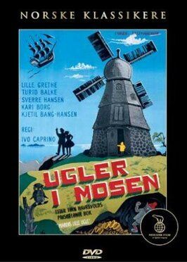 Ugler i mosen - лучший фильм в фильмографии Грете Нилсен