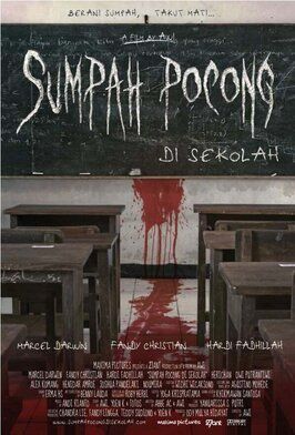 Фильм Sumpah Pocong di Sekolah.