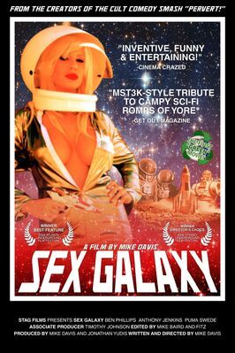 Фильм Sex Galaxy.