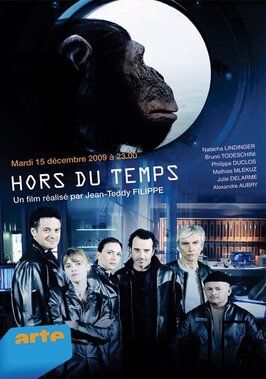 Hors du temps - лучший фильм в фильмографии Эрик Вебер